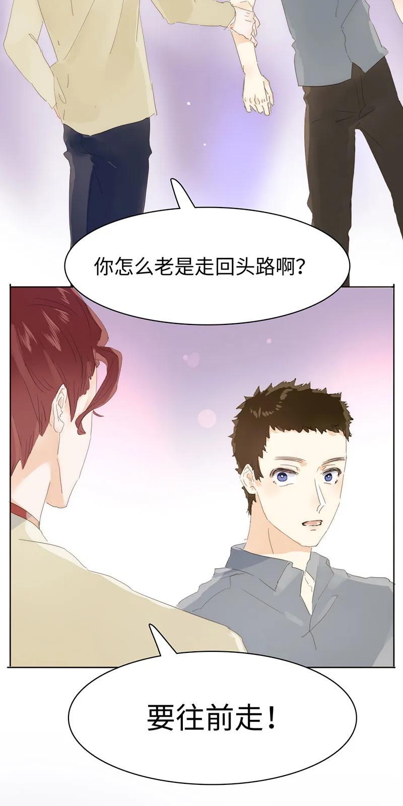 男装店与“公主殿下”韩漫全集-165 护花使者？无删减无遮挡章节图片 
