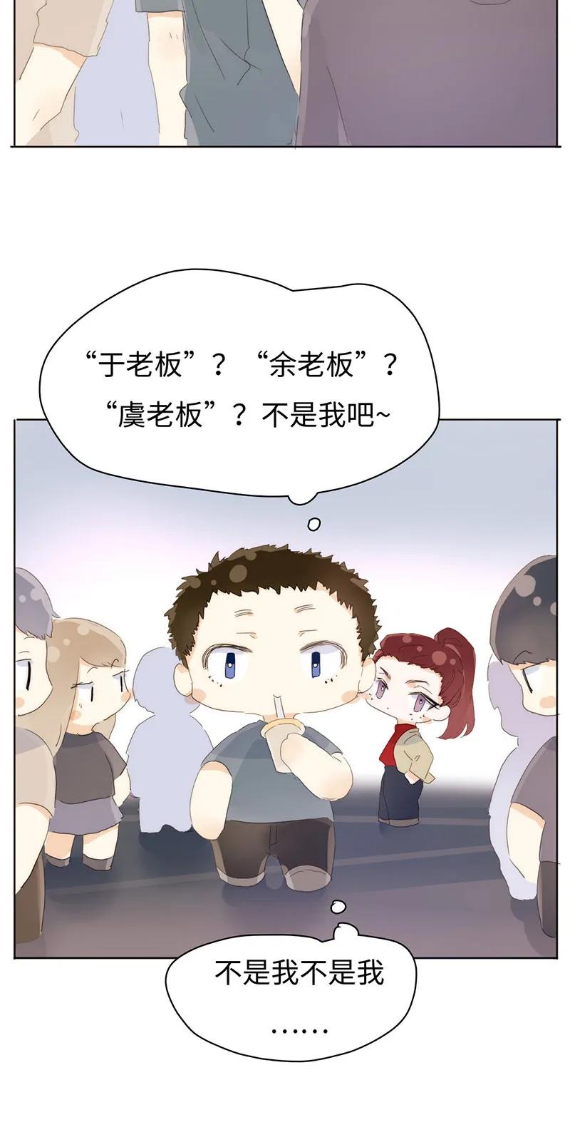 男装店与“公主殿下”韩漫全集-165 护花使者？无删减无遮挡章节图片 