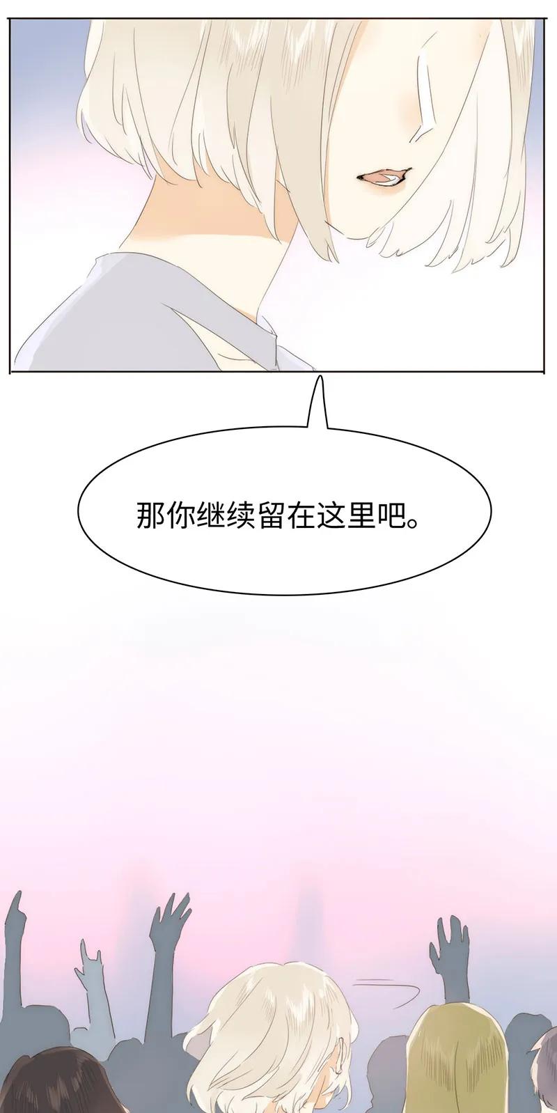 男装店与“公主殿下”韩漫全集-166 因果难寻无删减无遮挡章节图片 