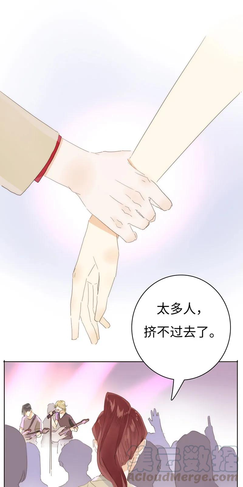 男装店与“公主殿下”韩漫全集-166 因果难寻无删减无遮挡章节图片 
