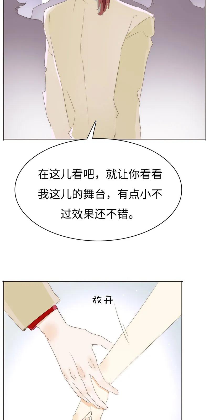 男装店与“公主殿下”韩漫全集-166 因果难寻无删减无遮挡章节图片 