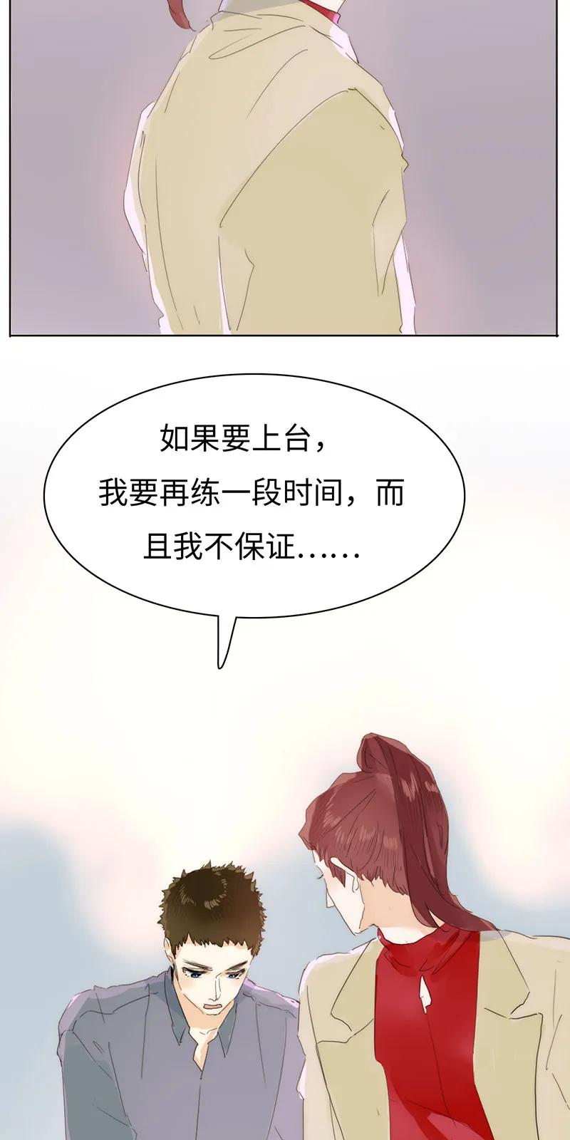 男装店与“公主殿下”韩漫全集-166 因果难寻无删减无遮挡章节图片 