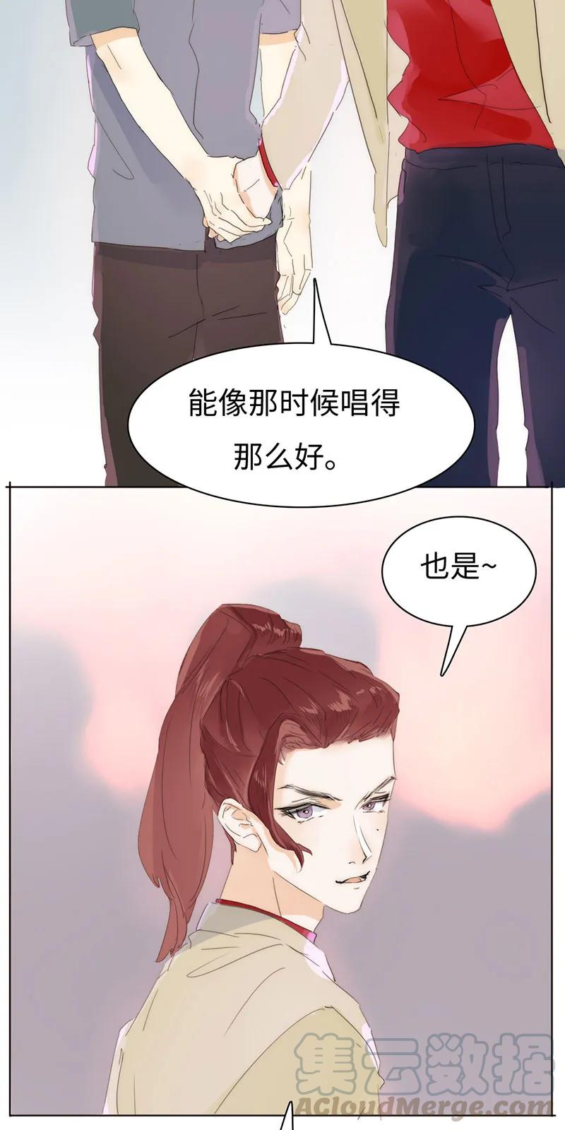 男装店与“公主殿下”韩漫全集-166 因果难寻无删减无遮挡章节图片 
