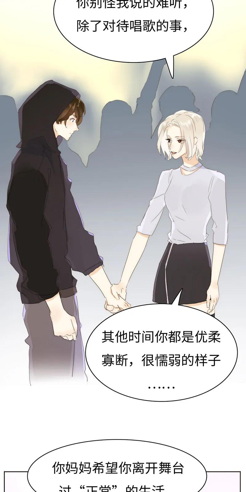 男装店与“公主殿下”韩漫全集-166 因果难寻无删减无遮挡章节图片 