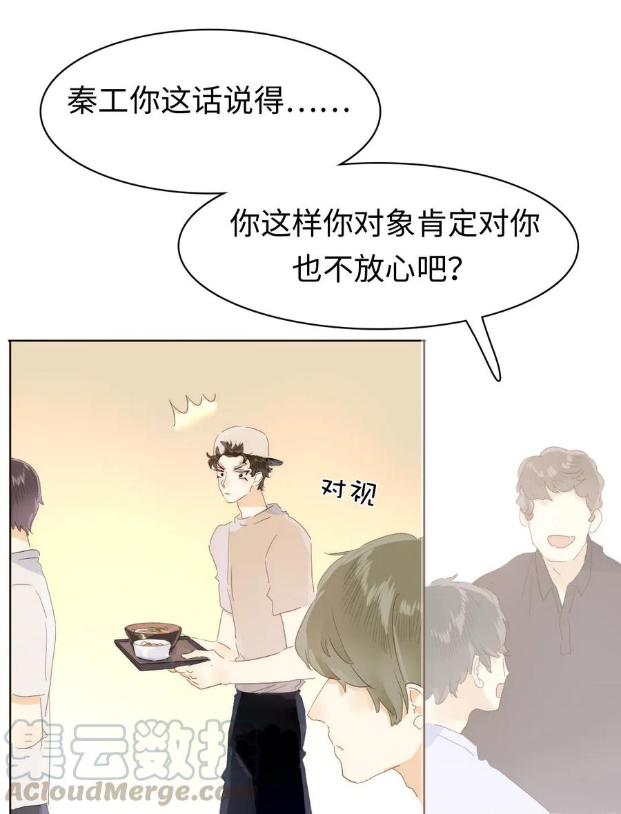 男装店与“公主殿下”韩漫全集-167 不幸中的万幸无删减无遮挡章节图片 