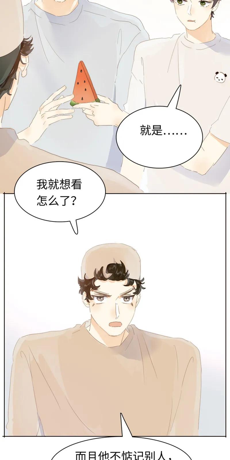 男装店与“公主殿下”韩漫全集-168 痴汉无删减无遮挡章节图片 