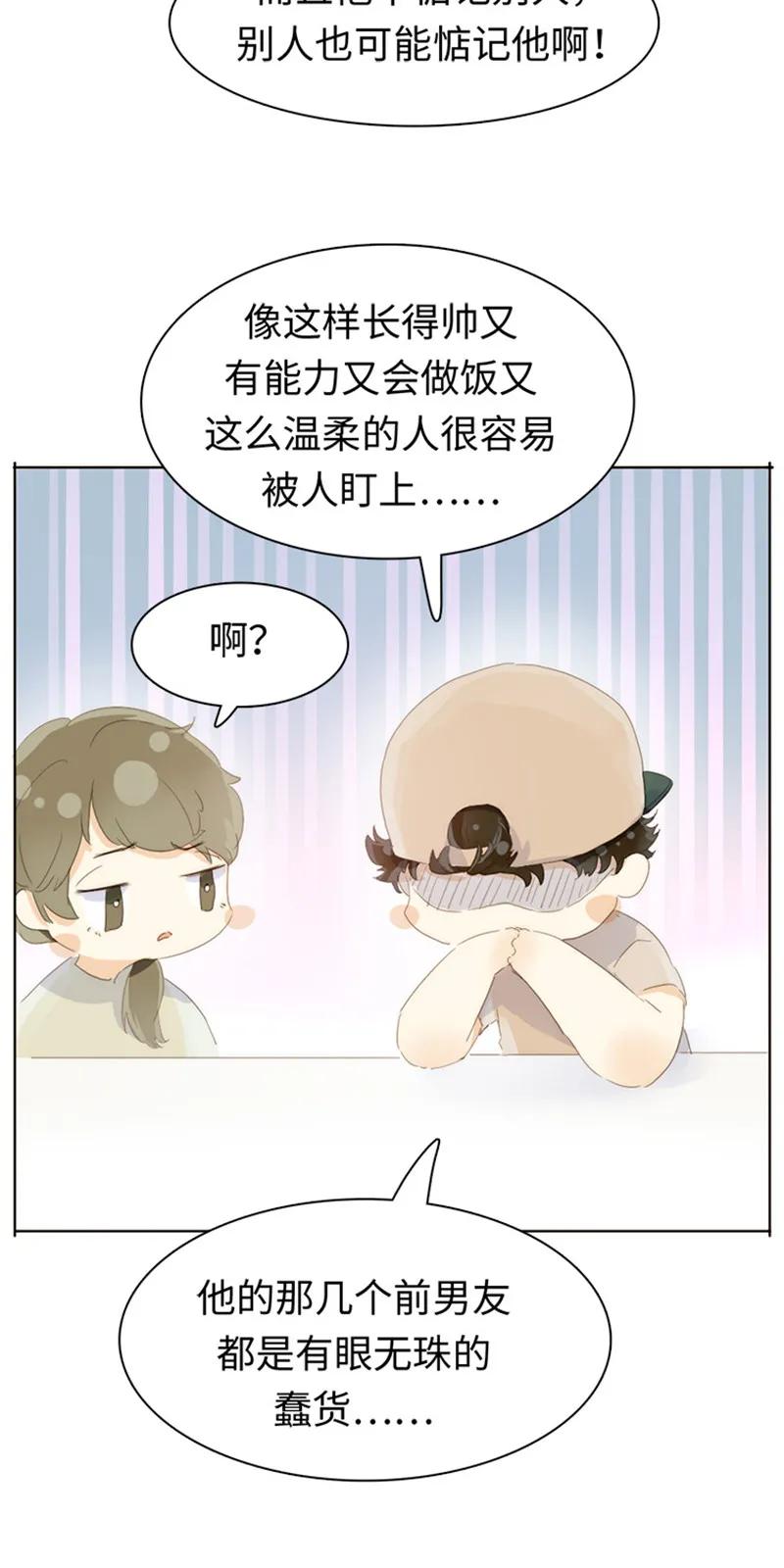 男装店与“公主殿下”韩漫全集-168 痴汉无删减无遮挡章节图片 