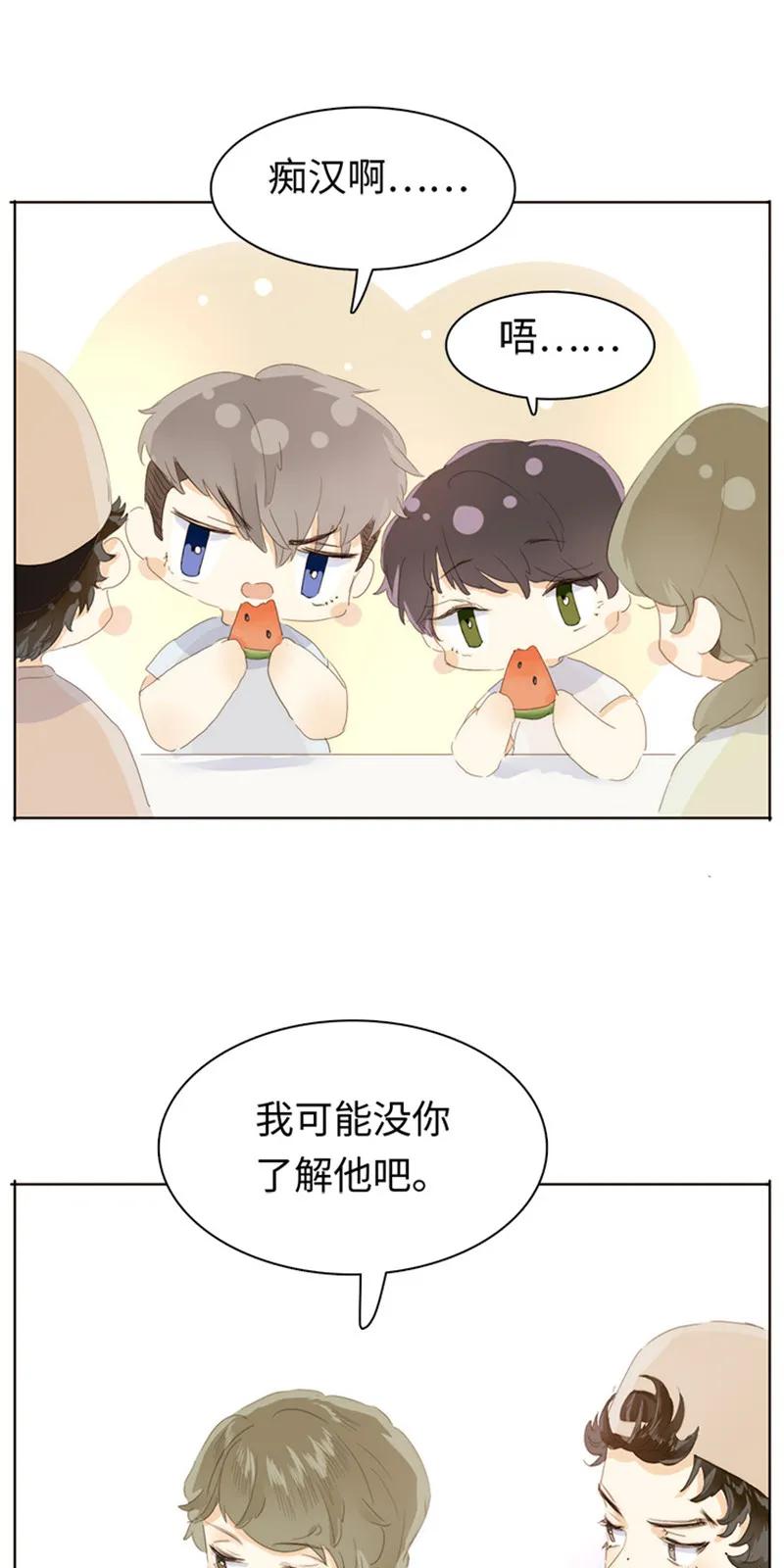 男装店与“公主殿下”韩漫全集-168 痴汉无删减无遮挡章节图片 