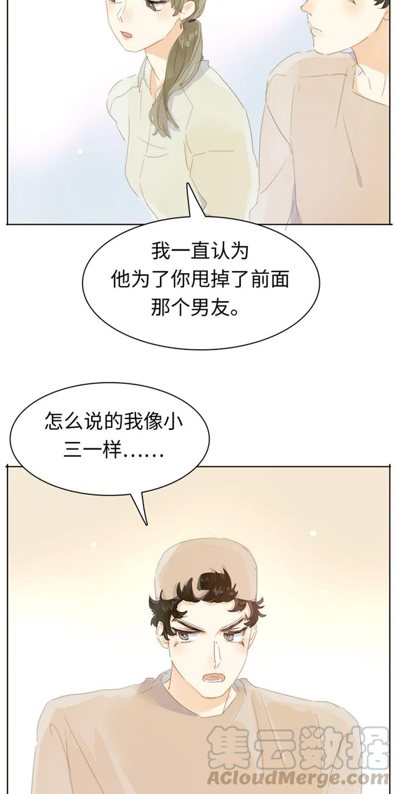男装店与“公主殿下”韩漫全集-168 痴汉无删减无遮挡章节图片 