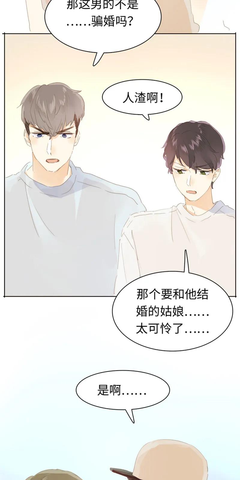 男装店与“公主殿下”韩漫全集-168 痴汉无删减无遮挡章节图片 