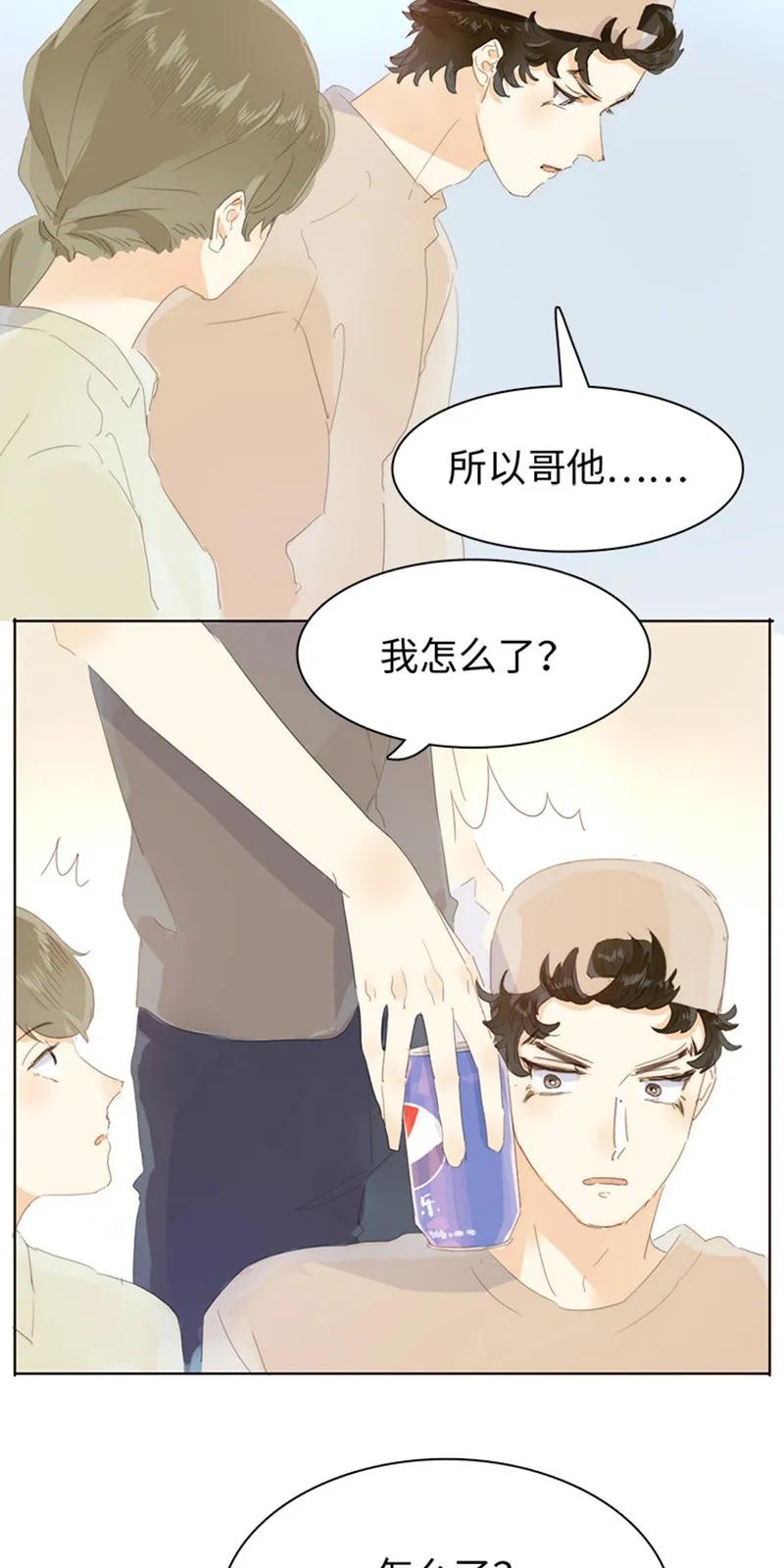 男装店与“公主殿下”韩漫全集-168 痴汉无删减无遮挡章节图片 