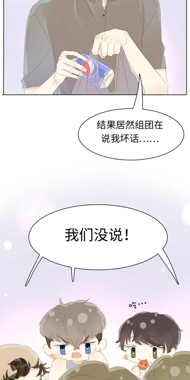 男装店与“公主殿下”韩漫全集-168 痴汉无删减无遮挡章节图片 
