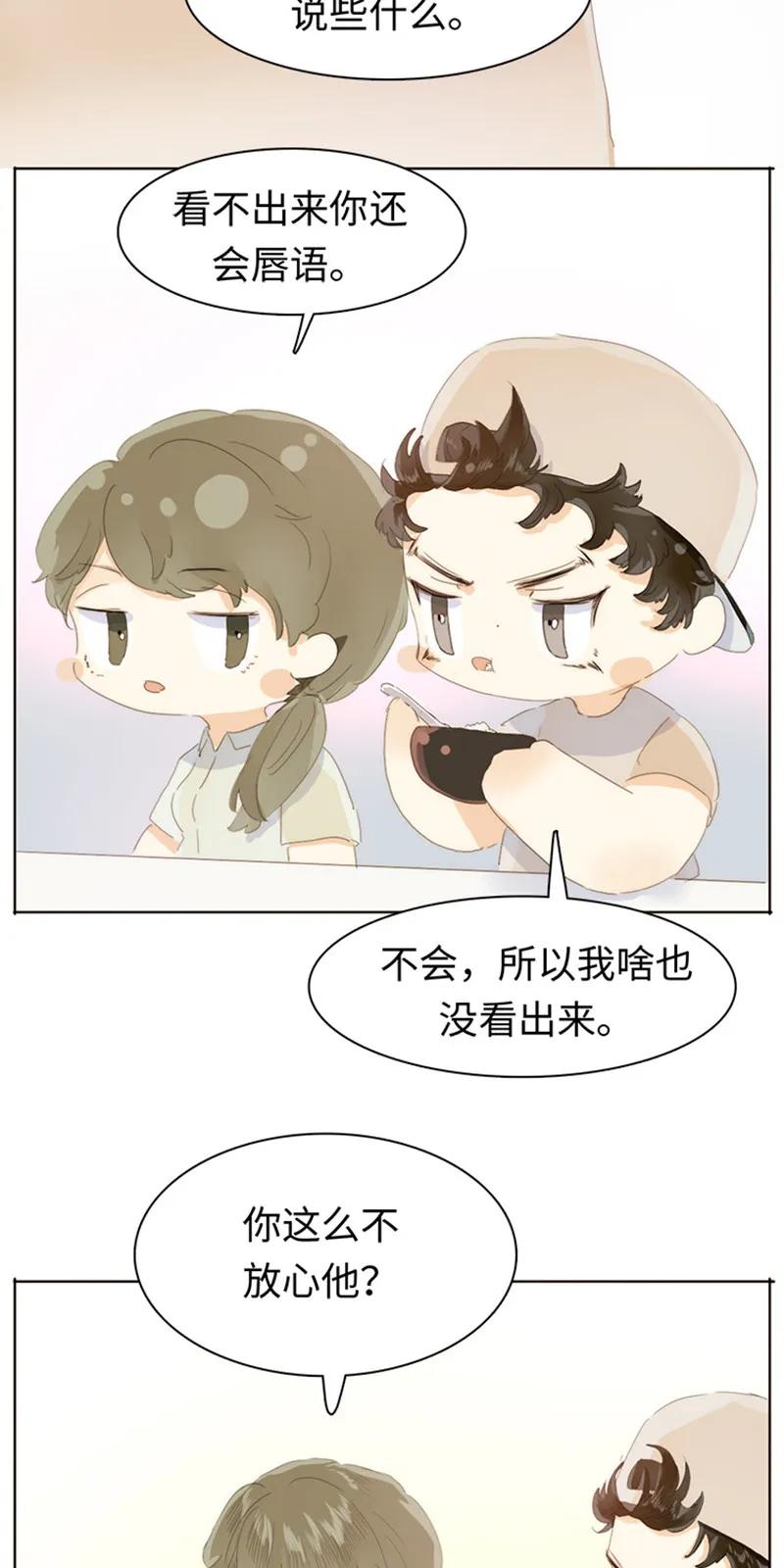 男装店与“公主殿下”韩漫全集-168 痴汉无删减无遮挡章节图片 
