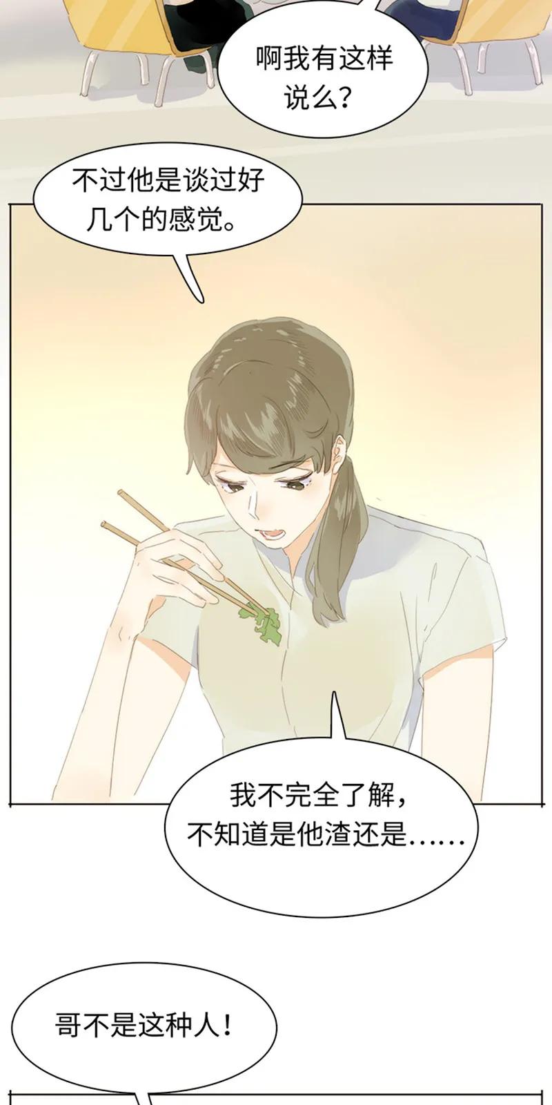 男装店与“公主殿下”韩漫全集-168 痴汉无删减无遮挡章节图片 