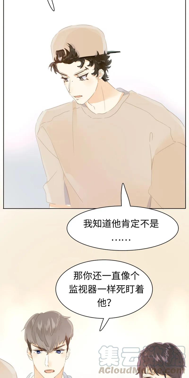男装店与“公主殿下”韩漫全集-168 痴汉无删减无遮挡章节图片 