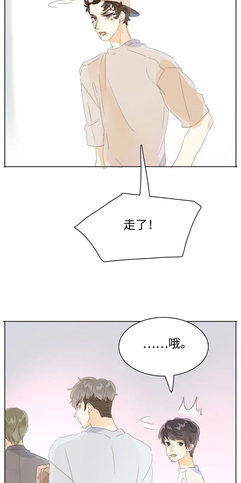 男装店与“公主殿下”韩漫全集-169 意外之喜无删减无遮挡章节图片 