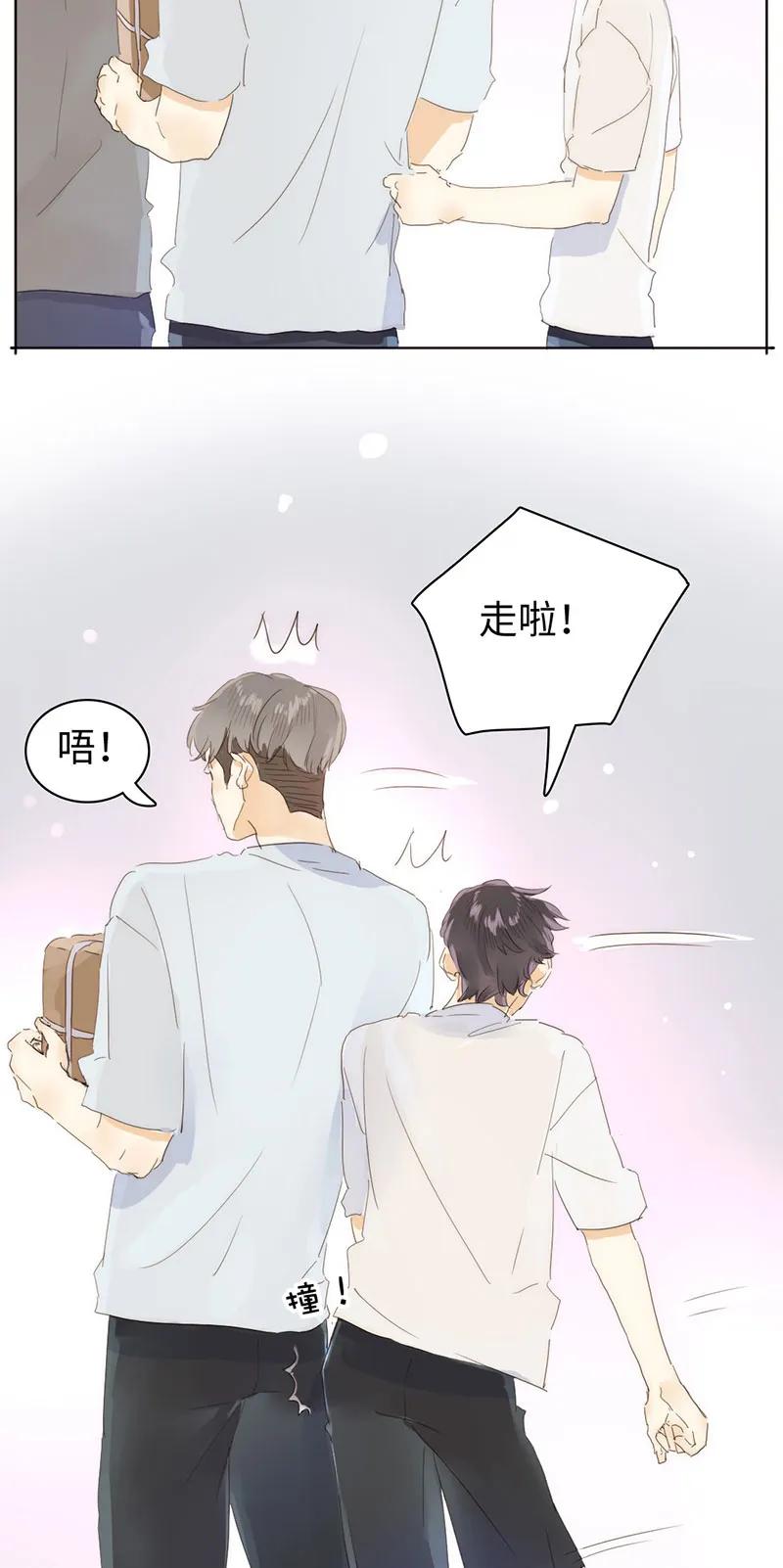 男装店与“公主殿下”韩漫全集-169 意外之喜无删减无遮挡章节图片 