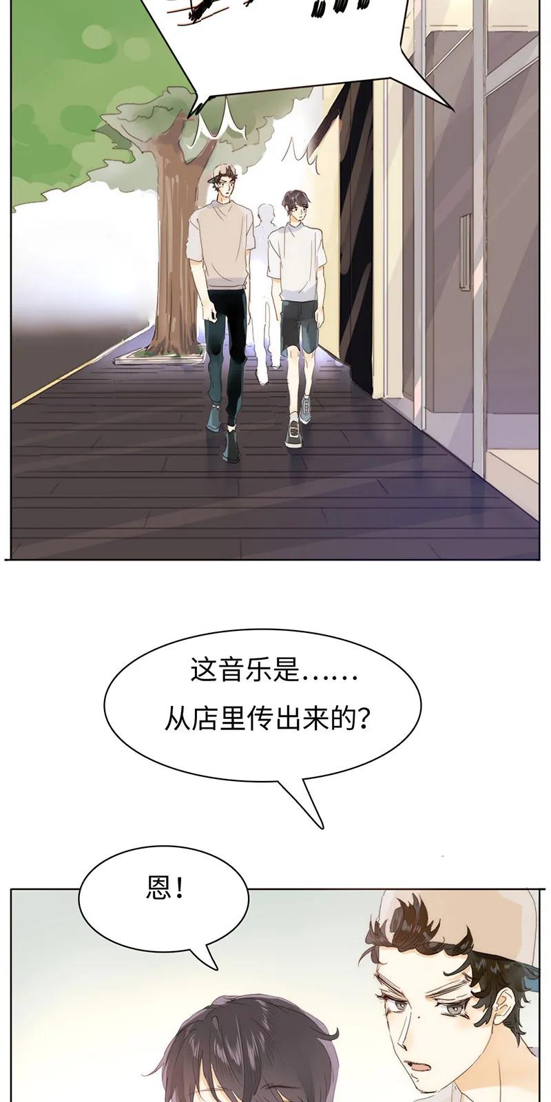 男装店与“公主殿下”韩漫全集-169 意外之喜无删减无遮挡章节图片 