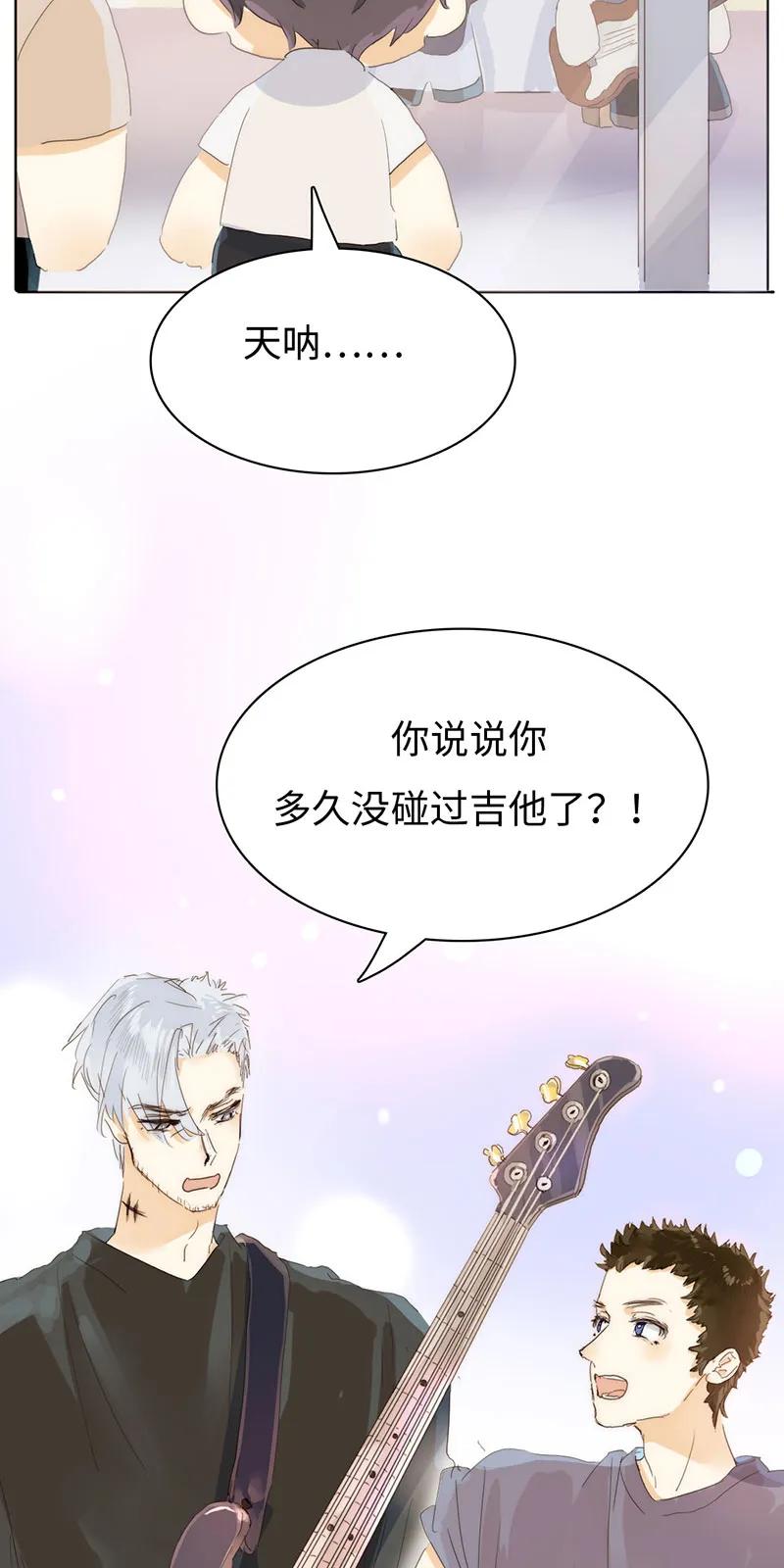 男装店与“公主殿下”韩漫全集-169 意外之喜无删减无遮挡章节图片 