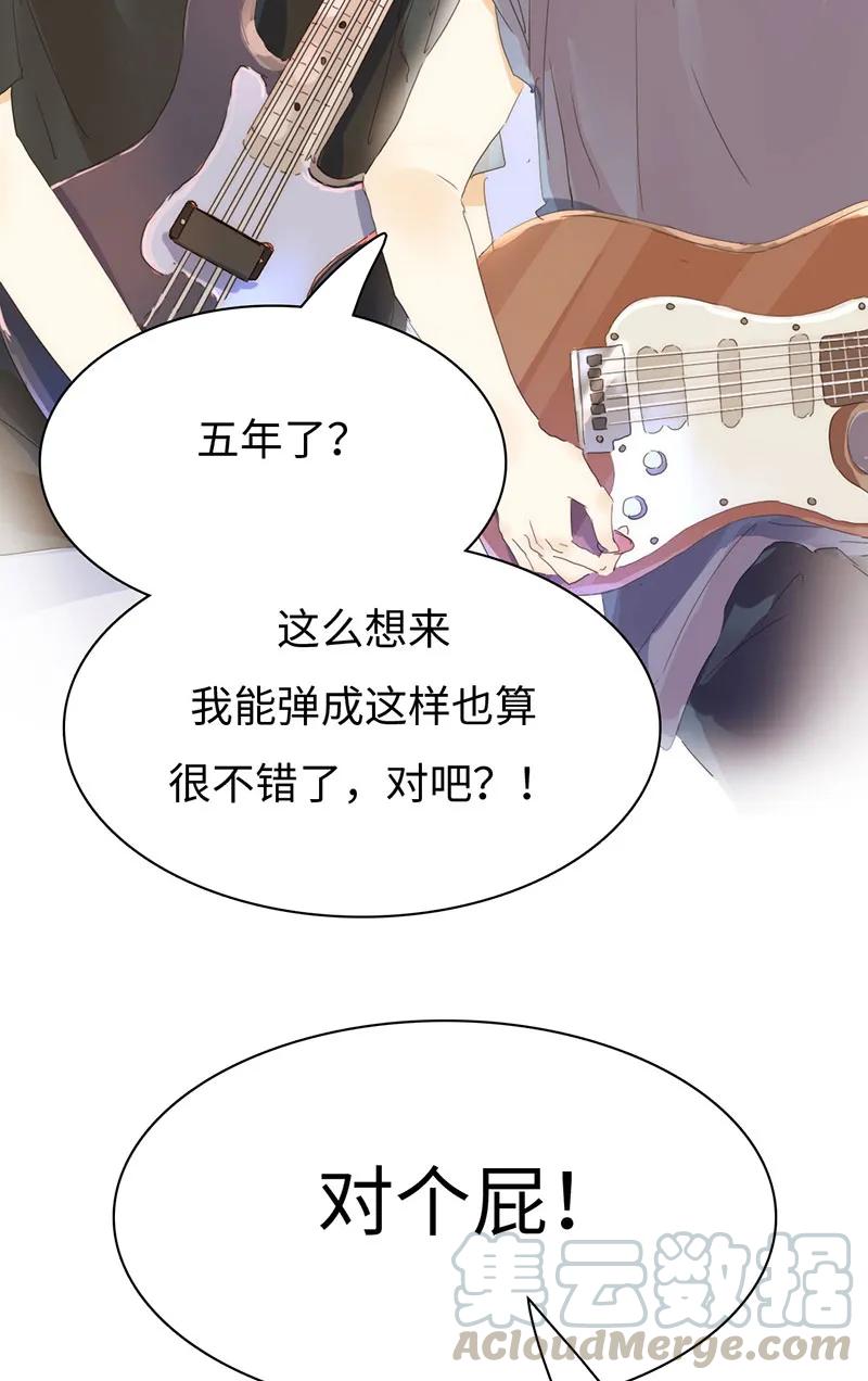 男装店与“公主殿下”韩漫全集-169 意外之喜无删减无遮挡章节图片 