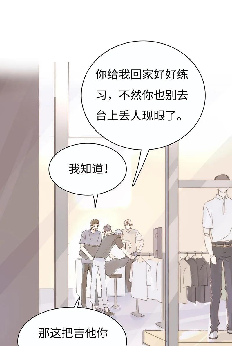 男装店与“公主殿下”韩漫全集-170 登门拜访无删减无遮挡章节图片 