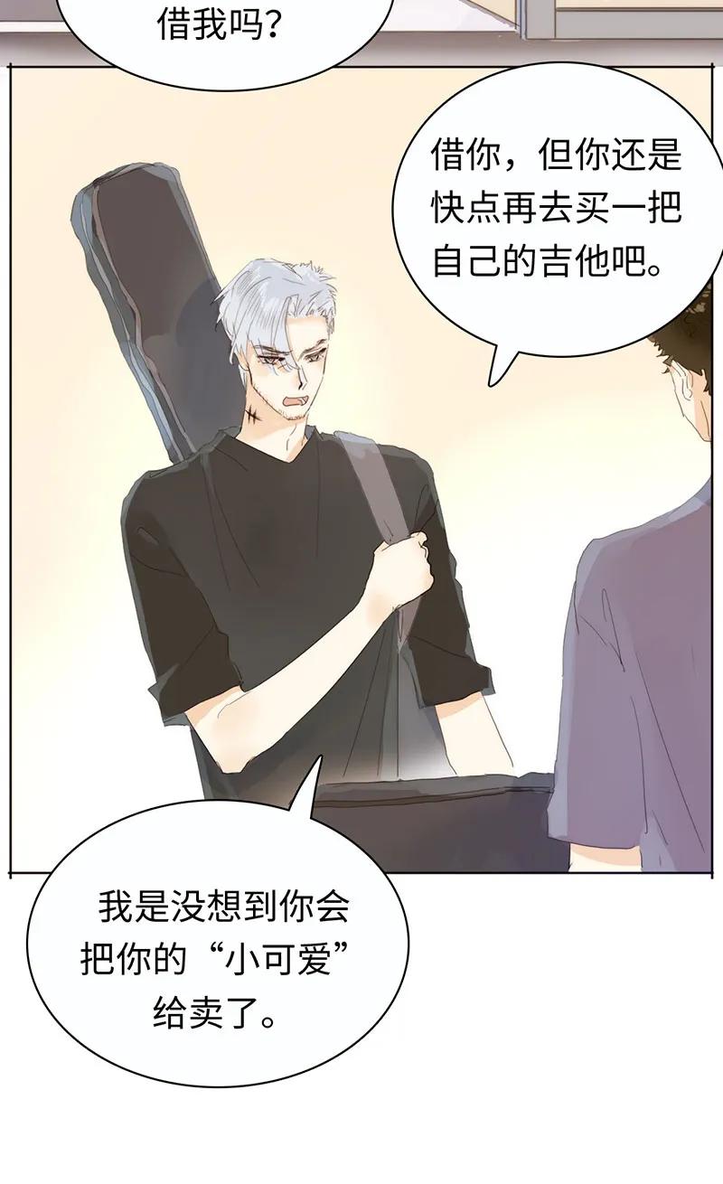 男装店与“公主殿下”韩漫全集-170 登门拜访无删减无遮挡章节图片 