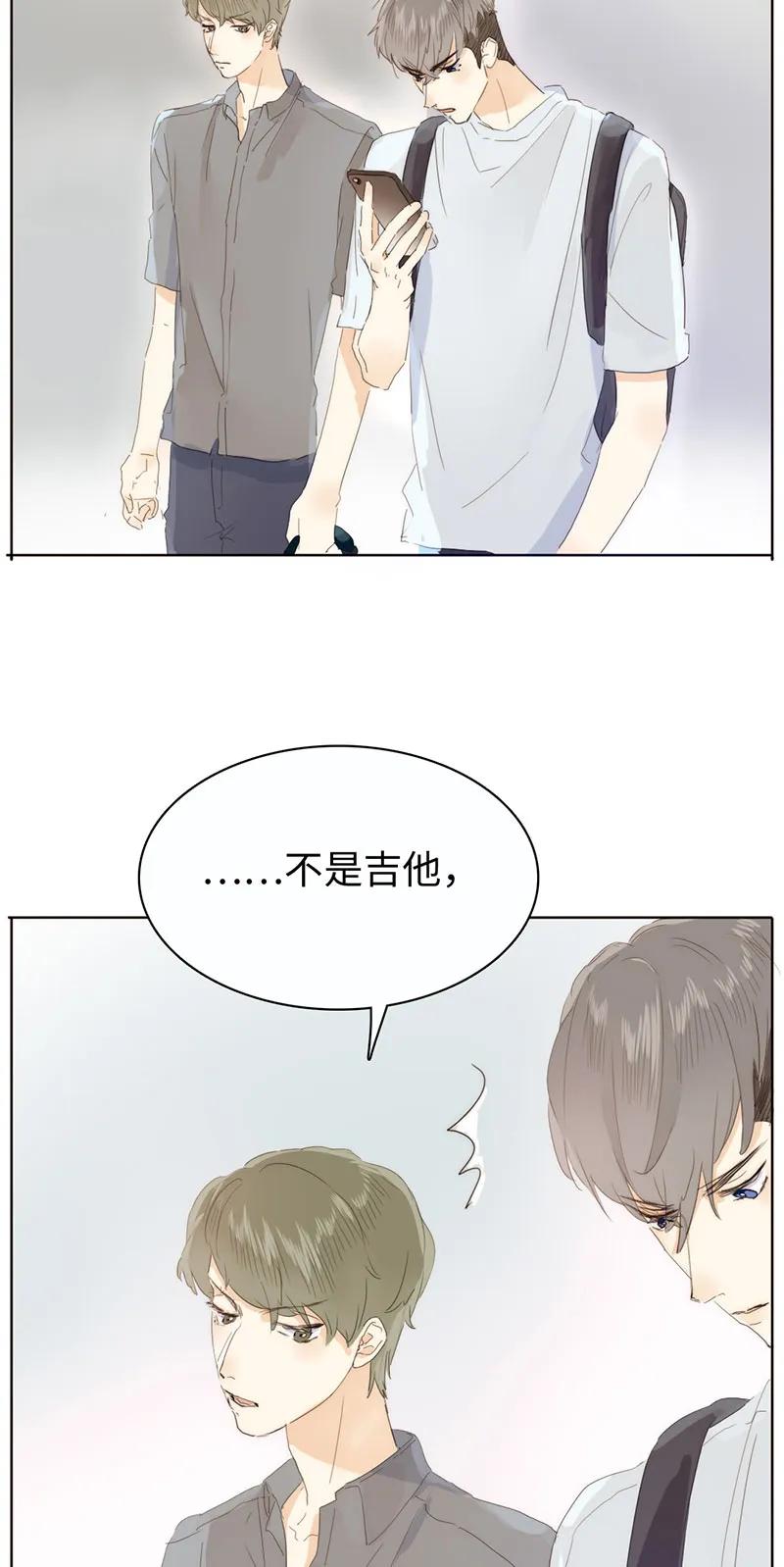 男装店与“公主殿下”韩漫全集-170 登门拜访无删减无遮挡章节图片 