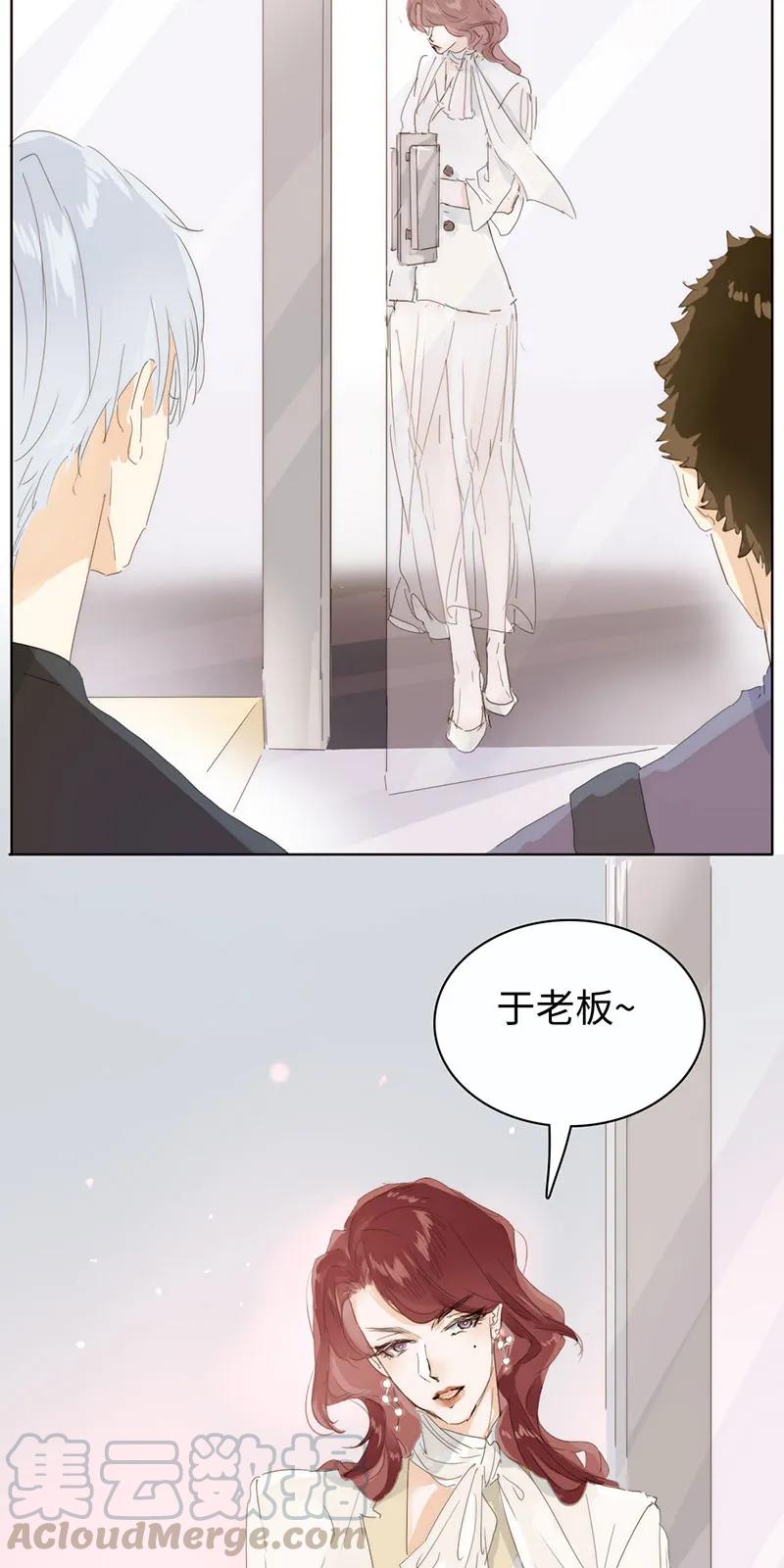 男装店与“公主殿下”韩漫全集-170 登门拜访无删减无遮挡章节图片 