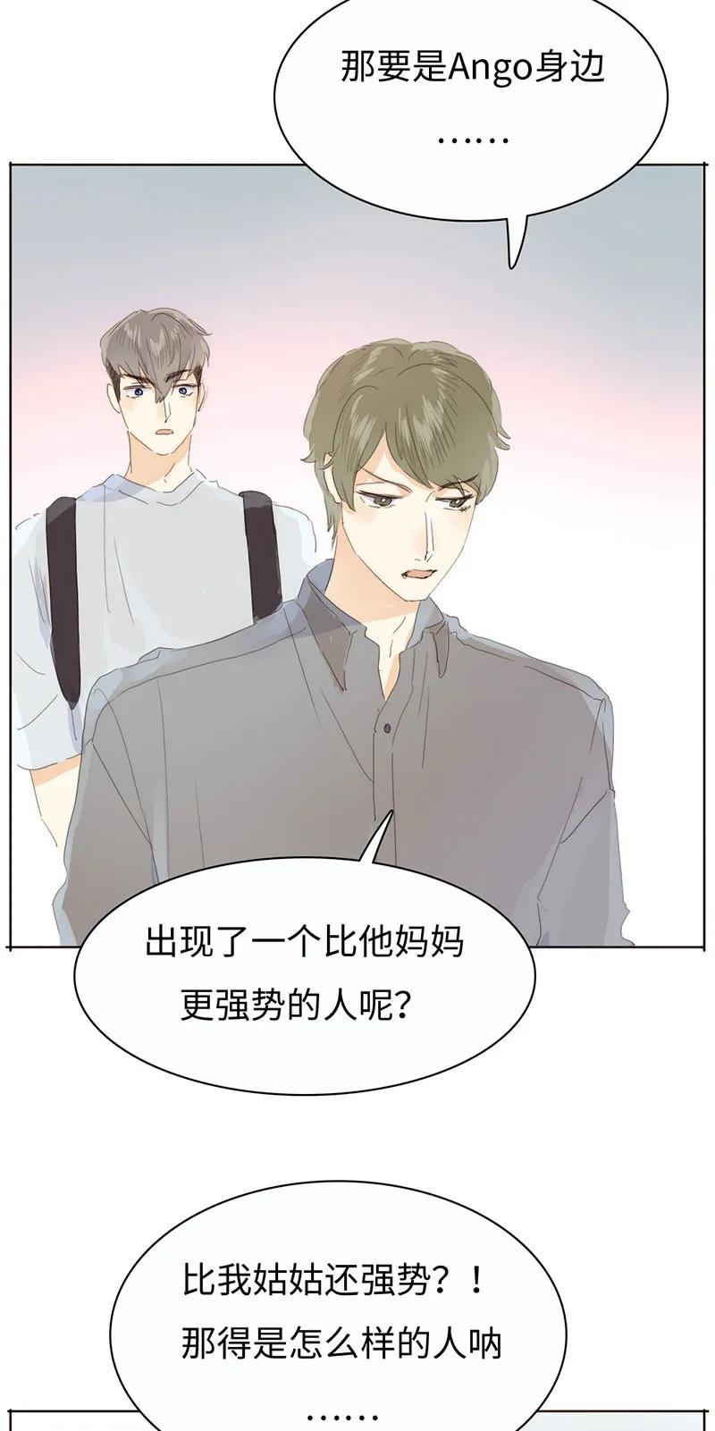 男装店与“公主殿下”韩漫全集-170 登门拜访无删减无遮挡章节图片 