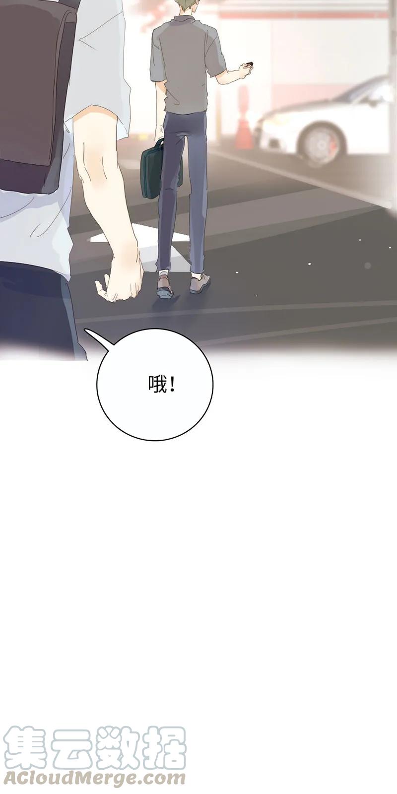 男装店与“公主殿下”韩漫全集-170 登门拜访无删减无遮挡章节图片 