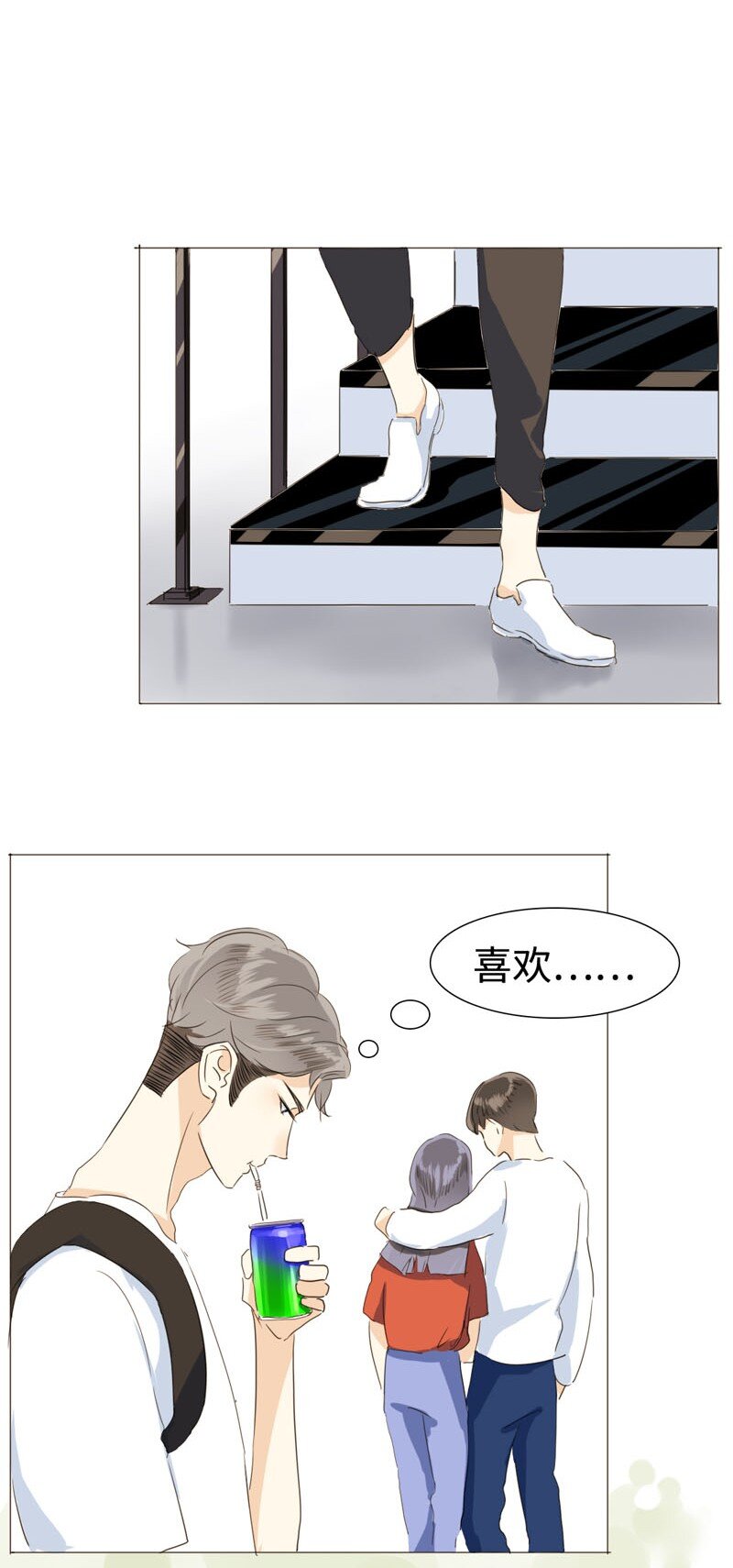 男装店与“公主殿下”韩漫全集-018 你不是想听我表白吗？无删减无遮挡章节图片 