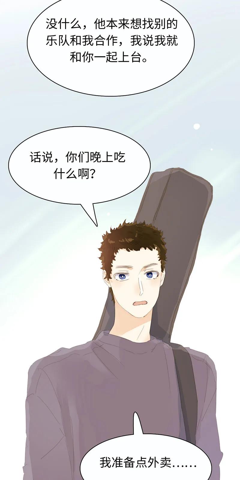 男装店与“公主殿下”韩漫全集-171 因缘际会无删减无遮挡章节图片 