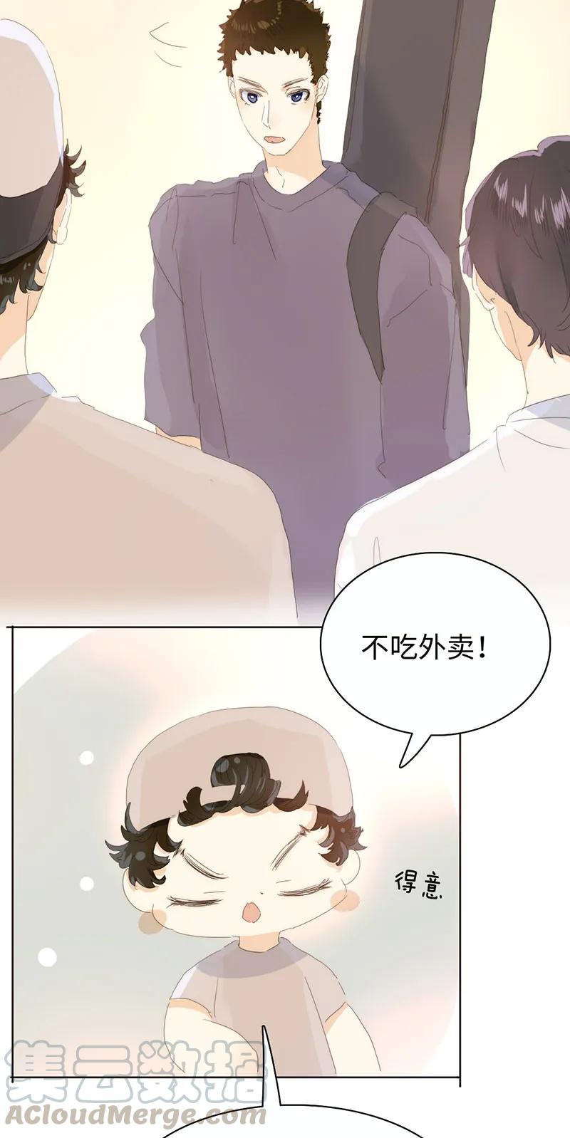 男装店与“公主殿下”韩漫全集-171 因缘际会无删减无遮挡章节图片 