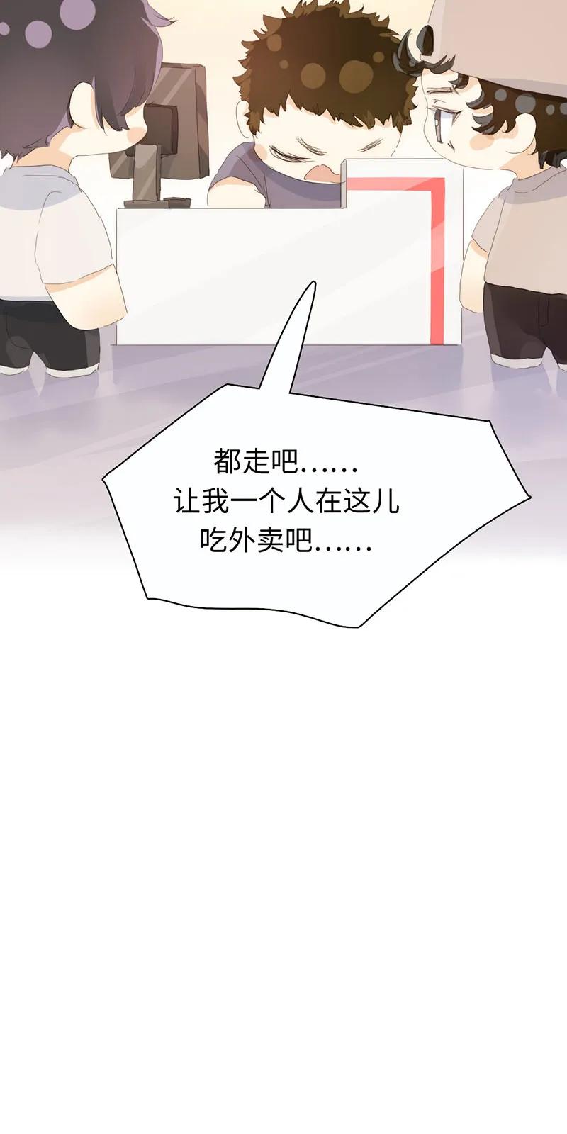 男装店与“公主殿下”韩漫全集-171 因缘际会无删减无遮挡章节图片 