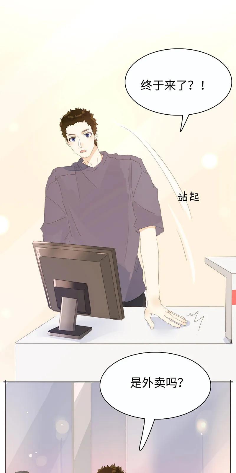 男装店与“公主殿下”韩漫全集-171 因缘际会无删减无遮挡章节图片 