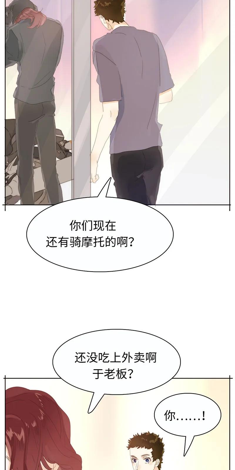 男装店与“公主殿下”韩漫全集-171 因缘际会无删减无遮挡章节图片 
