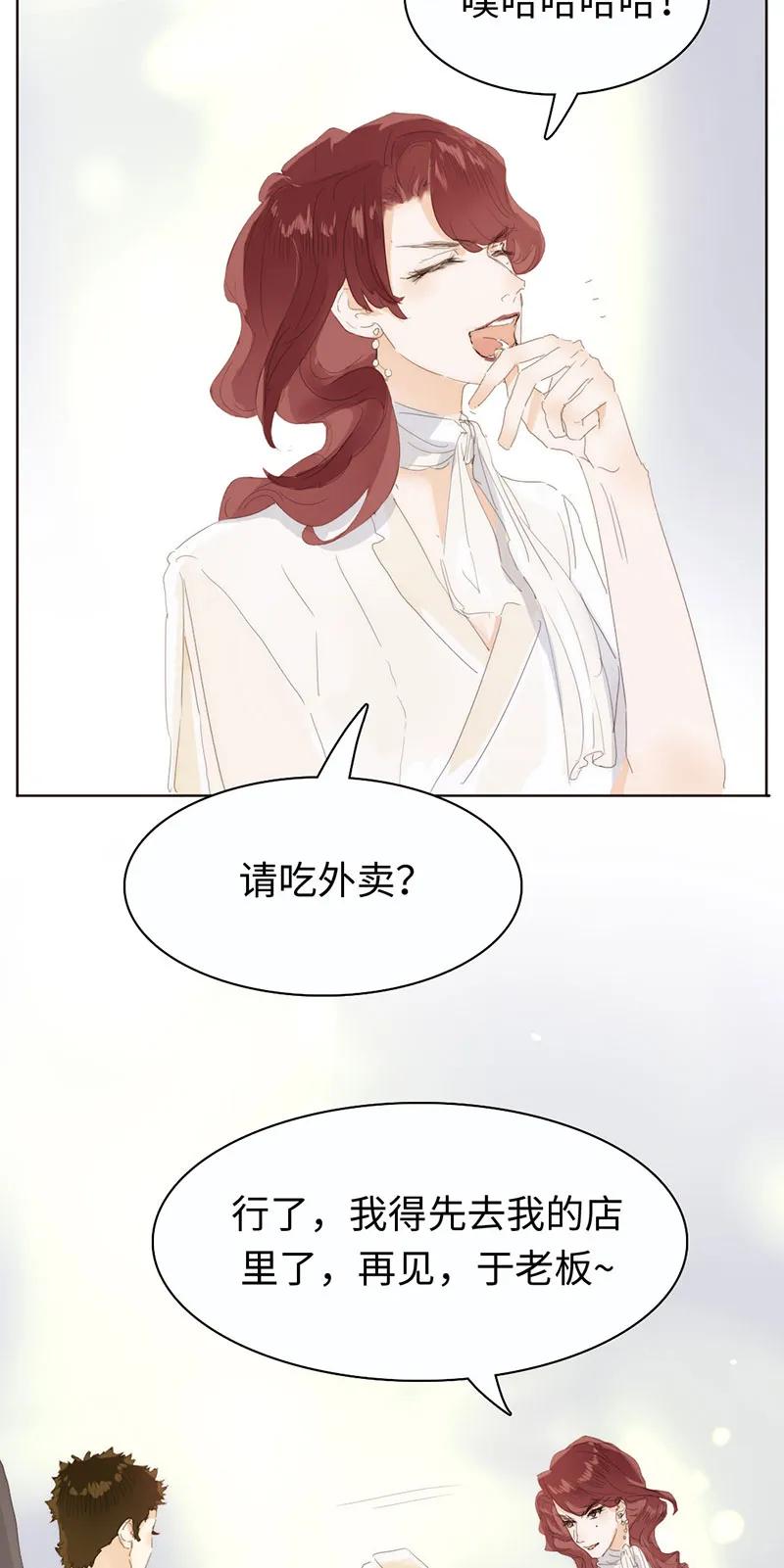男装店与“公主殿下”韩漫全集-171 因缘际会无删减无遮挡章节图片 