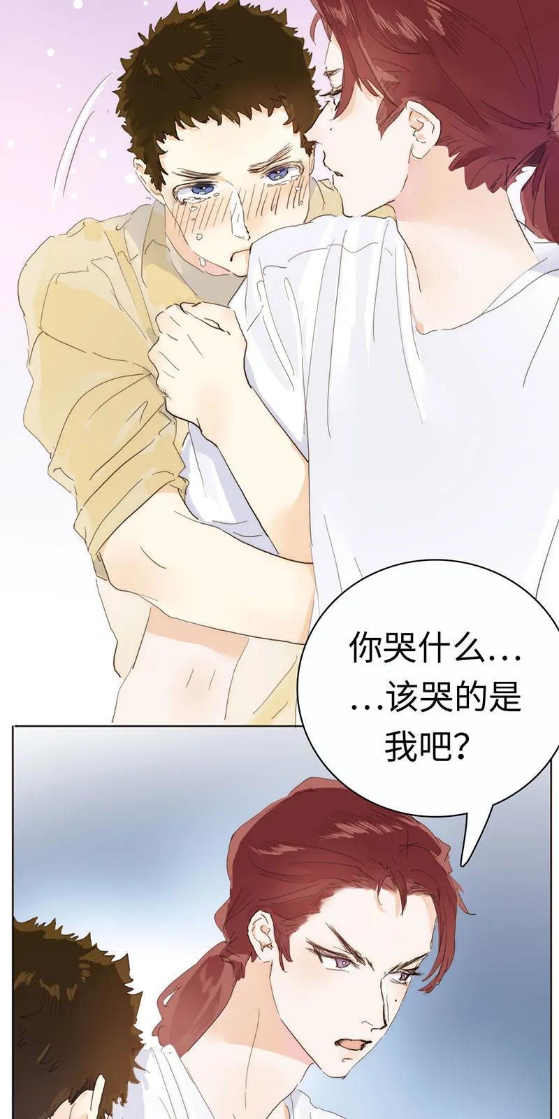 男装店与“公主殿下”韩漫全集-172 醉意熏人无删减无遮挡章节图片 