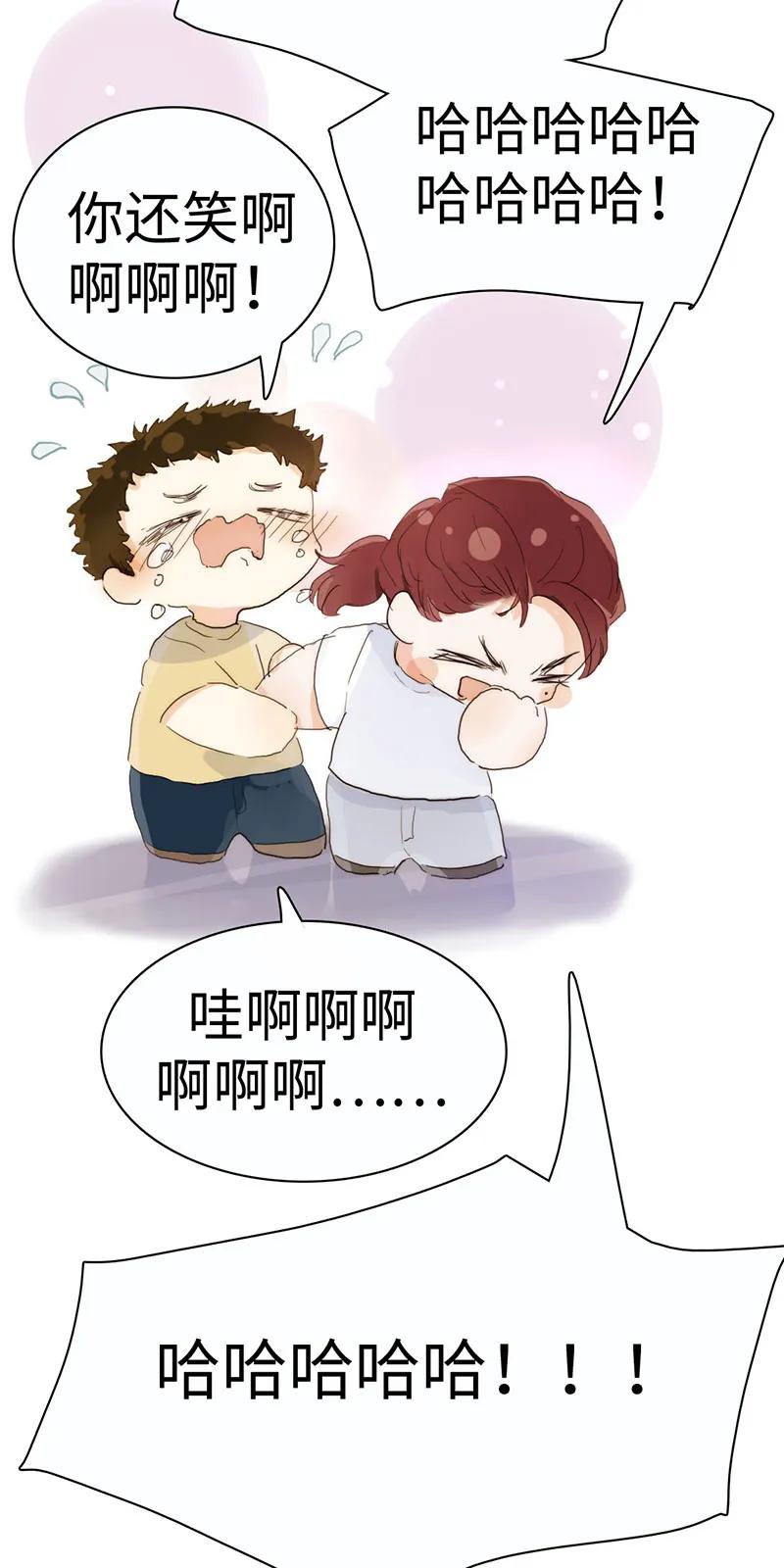 男装店与“公主殿下”韩漫全集-172 醉意熏人无删减无遮挡章节图片 