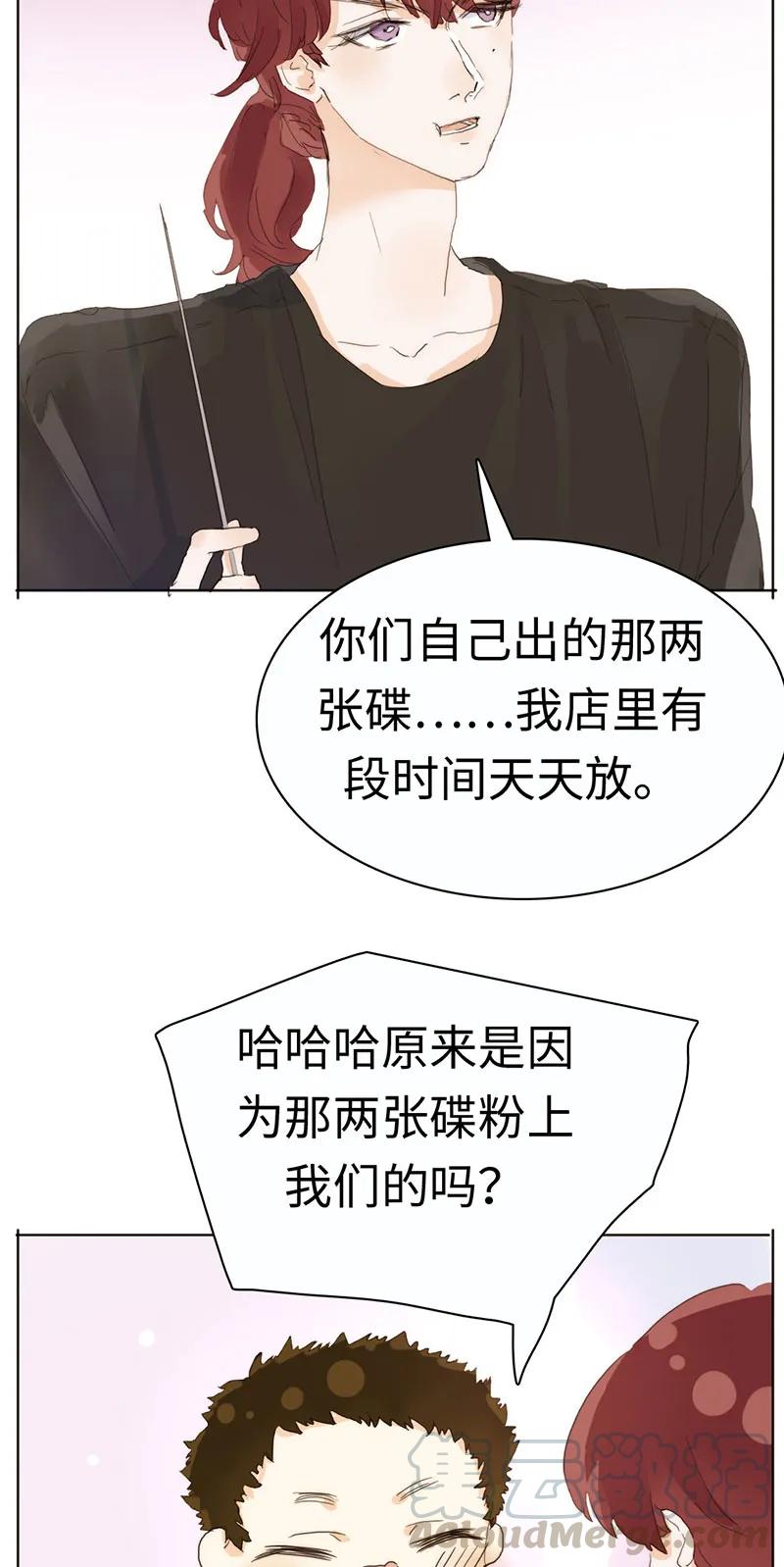 男装店与“公主殿下”韩漫全集-172 醉意熏人无删减无遮挡章节图片 