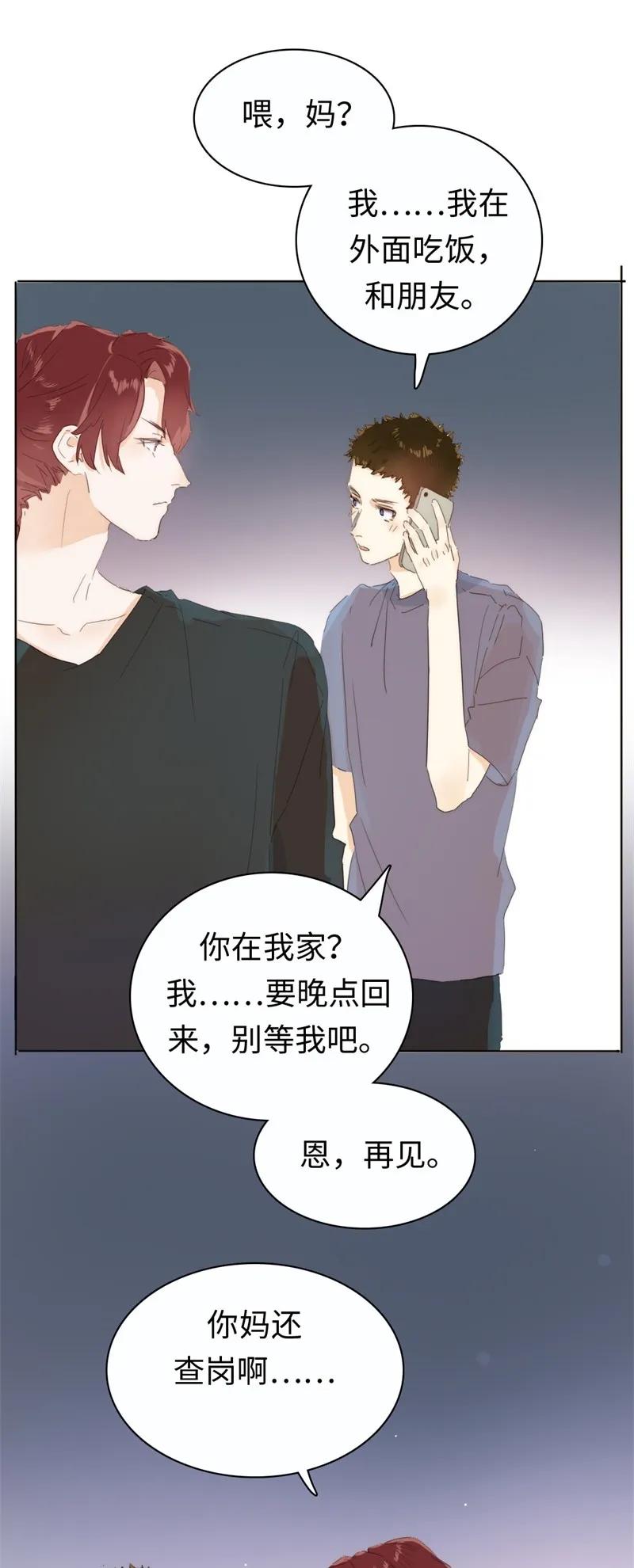男装店与“公主殿下”韩漫全集-173 丑态无删减无遮挡章节图片 