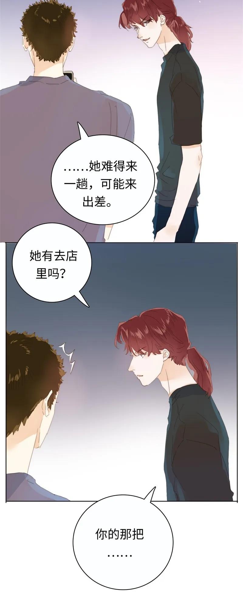 男装店与“公主殿下”韩漫全集-173 丑态无删减无遮挡章节图片 