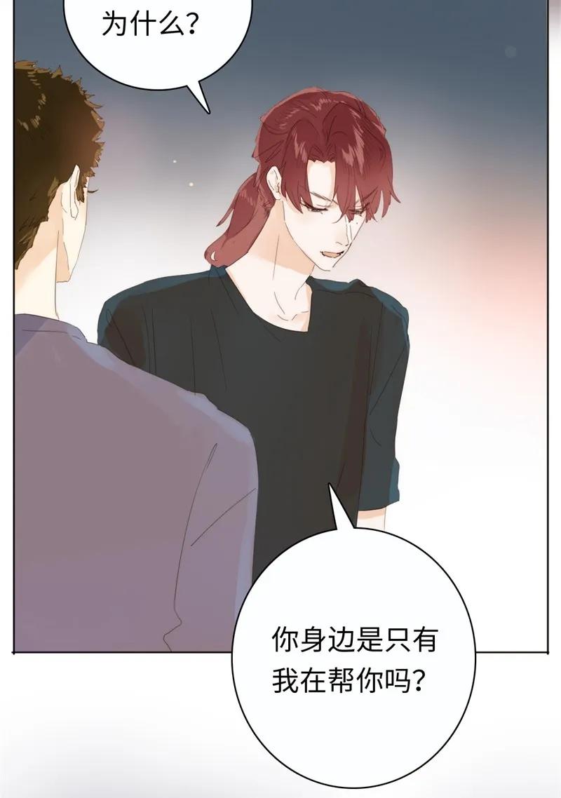 男装店与“公主殿下”韩漫全集-173 丑态无删减无遮挡章节图片 