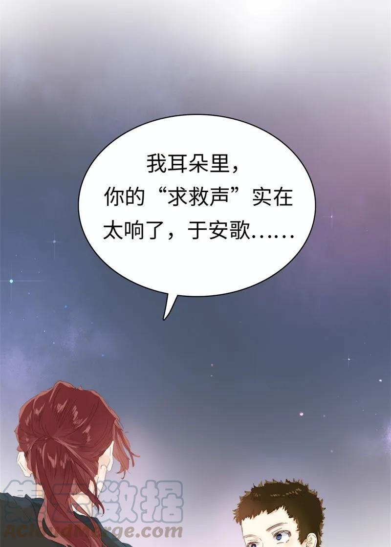 男装店与“公主殿下”韩漫全集-173 丑态无删减无遮挡章节图片 