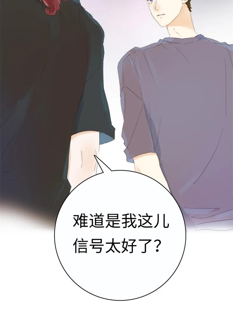 男装店与“公主殿下”韩漫全集-173 丑态无删减无遮挡章节图片 