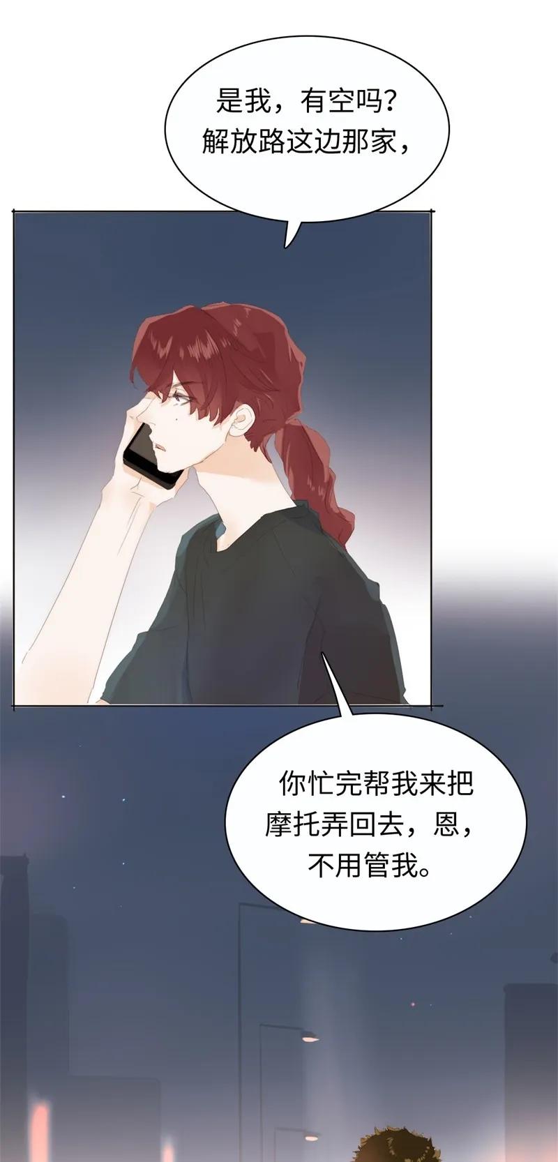 男装店与“公主殿下”韩漫全集-173 丑态无删减无遮挡章节图片 