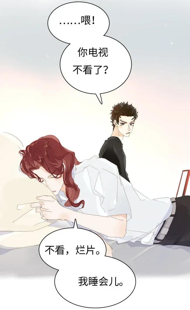 男装店与“公主殿下”韩漫全集-175 相亲无删减无遮挡章节图片 