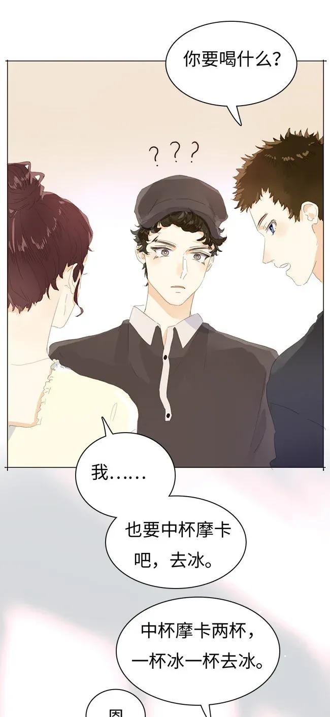 男装店与“公主殿下”韩漫全集-175 相亲无删减无遮挡章节图片 