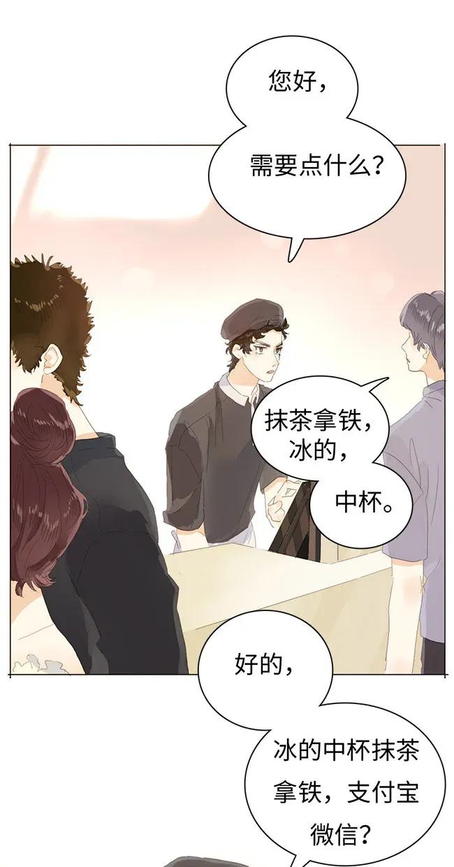 男装店与“公主殿下”韩漫全集-175 相亲无删减无遮挡章节图片 