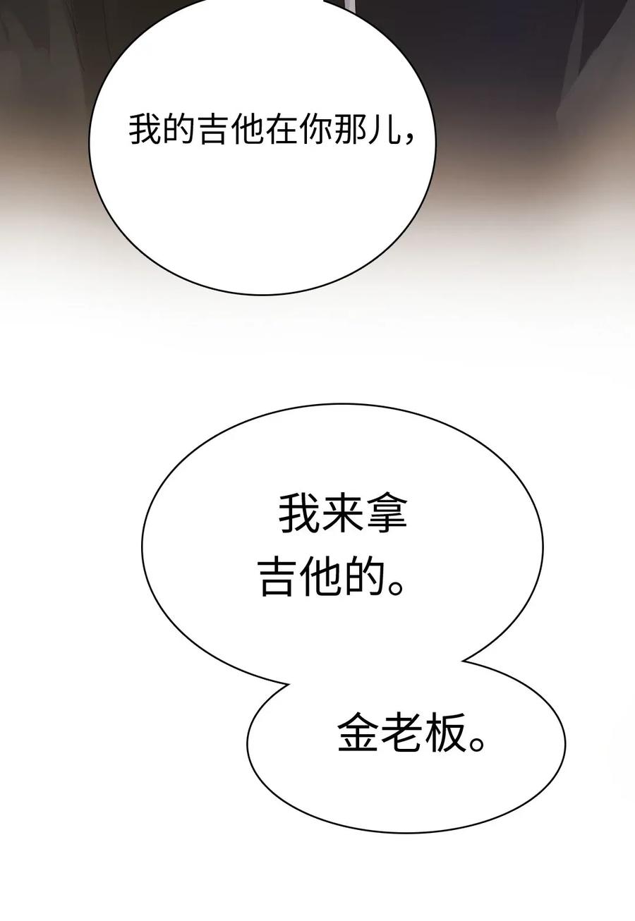 男装店与“公主殿下”韩漫全集-176 他酸了无删减无遮挡章节图片 